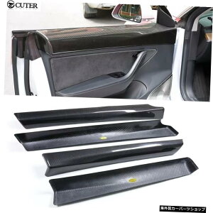 eXfYԑ̃LbgpfYJ[{t@Co[CeACTChhAJo[ Model Y Carbon Fiber Interior Inside Door Cover for Tesla Model Y Car body kit