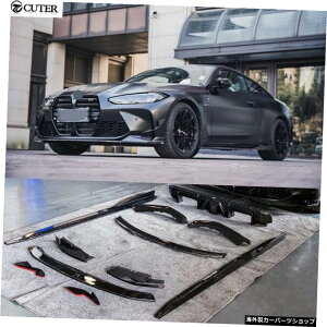 hCJ[{G80M3G82M4tgbvAop[fBt[U[Xvb^[AOTChXJ[gBMWG80M3 G82M42021pAX|C[ Dry Carbon G80 M3 G82 M4 Front Lip Rear Bumper Diffuser Splitter Angle 