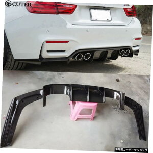 F80 M3 F82 M4vBmwpX^COJ[{t@Co[Aop[bvfBt[U[F80M3F82M4ԑ̃Lbg2014up F80 M3 F82 M4 v Styling Carbon Fiber Rear Bumper Lip Diffuser for Bmw F80 M3 F82 M4 Car Body Kit 2014up