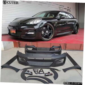 970FRPtgop[Aop[TChXJ[g|VFpi[pAX|C[zC[ACuE970WaldJ[{fBLbg10-17 970 FRP Front Bumper Rear Bumper Side Skirts Rear Spoiler Wheel Eyebrows