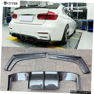 F303V[YvX^CJ[{t@Co[Aop[fBt[U[AbvforBmwF30 320i 325i330iM3op[13-15 F30 3 Series v Style Carbon Fiber Rear Bumper Diffuser Rear Lip for Bmw F30 320i 325i 330i An M3 Bumper