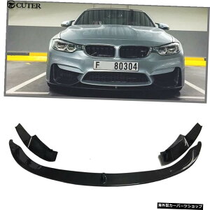F82M4MpX^CJ[{t@Co[tgbvI[gJ[op[bvX|C[forBmwF82M4op[2014up F82 M4 Mp Style Carbon Fiber Front Lip Auto Car Bumper Lip Spoiler for Bmw F82 M4 Bumper 2014up