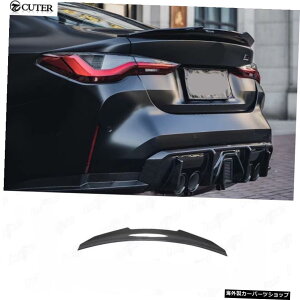 BMW G80 M3 G82M42021phCJ[{G80M3G82M4AX|C[EBO Dry Carbon G80 M3 G82 M4 Rear Spoiler Wings for BMW G80 M3 G82 M4 2021