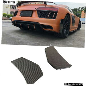 AEfBR8ԑ̃Lbg16-18p̐VR8J[{t@Co[Aop[GvTChXvb^[GAxg New R8 Carbon Fiber Rear Bumper Aprons Side Splitter Air Vents for Audi R8 Car Body Kit 16-18