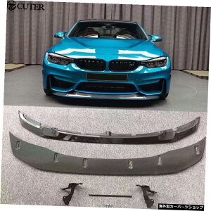 F80 F82 M3M4GtsX^CJ[{t@Co[tgop[bvI[gJ[tgfBt[U[forBmwF80 F82 M3 M4 F80 F82 M3 M4 Gts Style Carbon Fiber Front Bumper Lip Auto Car Front Diffuser for Bmw F80 F82 M3 M4