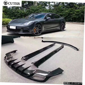 971J[{t@Co[J[tgop[bvAfBt[U[TChXJ[g|VFpi[971J[{fBLbg 971 Carbon Fiber Car Front Bumper Lip Rear Diffuser Side Skirts for Porsche Panamera