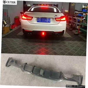 F32 F33 F36 4V[YJ[{t@Co[J[Aop[fBt[U[bvABmwpLEDu[LCgtF32 428i 435i 2014-up F32 F33 F36 4 Series Carbon Fiber Car Rear Bumper Diffuser Lip With LED Brake Lights For 