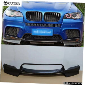 E71 X6M E70X5MAkスタイルカーボンファイバーフロントバンパーリップforBmwE71X6Mフロントスプリッターボディキット2008-2014 E71 X6M E70 X5M Ak Style Carbon Fiber Front Bumper Lip for Bmw E71 X6M Front Splitter Body Kit 200