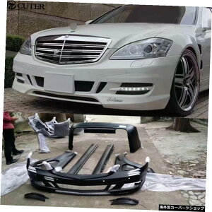 W221S300S350ԑ̃LbgFRPtgAop[TChXJ[gZfXxcptF_[W221U[{fBLbg11-13 W221 S300 S350 Car Body Kit FRP Front Rear Bumper Side Skirts Fenders for Mercedes Benz W2