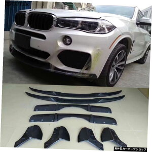 F15X5J[{t@Co[tgbvAfBt[U[Aop[GvTChXvb^[BMWF15X5mptH[}Xop[2014-2015 F15 X5 Carbon Fiber Front Lip Rear Diffuser Rear Bumper Aprons Side