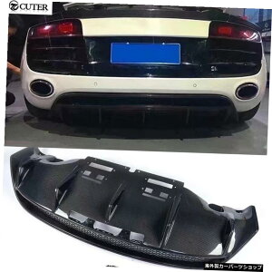 AEfBR8V10ԑ̃LbgpR8V10J[{t@Co[Aop[fBt[U[Xvb^[08-14 R8 V10 Carbon Fiber Rear Bumper Diffuser Splitter for Audi R8 V10 Car Body Kit 08-14