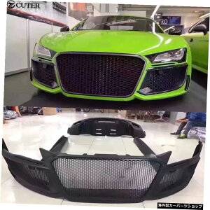 R8Frp未塗装フロントバンパーリアバンパーサイドスカートアウディR8レギュラカーボディキット用フロントグリル08-15 R8 Frp Unpainted Front Bumper Rear Bumper Side Skirts Front Grill for Audi R8 Regula Car Body Kit 0