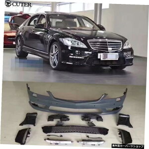 W221 S350 S65 S63AmgX^C̎ԑ̃LbgPph̃tgAop[TChXJ[gAZfXxcpW221 S65 S63 Amg 07-13 W221 S350 S65 S63 Amg Style Car Body Kit Pp Unpainted Front Rear Bumper Side Skirts for 