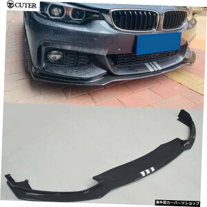 F324V[YGhCcJ[{t@Co[tgop[bvfBt[U[forBmwF32 F33 F36435iM-techop[ F32 4series End Cc Carbon Fiber Front Bumper Lip Diffuser for Bmw F32 F33 F36 435i M-tech Bumper