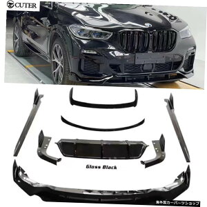 G05X5ABSuCgubNtgbvAfBt[U[Aop[GvTChXvb^[TChXJ[gBMWG05X52020pAX|C[ G05 X5 ABS Bright Black Front Lip Rear Diffuser Rear Bumper A