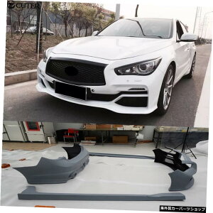 Q50 EauStylingFrp�ԑ̃L�b�g�C���t�B�j�e�B�p�t�����g�o���p�[���A�o���p�[�T�C�h�X�J�[�gQ502014up Q50 Eau Styling Frp Car Body Kits Front Bumper Rear Bumper Side Skirts for Infiniti Q50 2014up�y���s�A���i�z