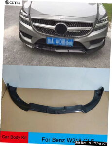 ZfXxcpW218ClsJ[{t@Co[tgop[bvW218ԑ̃Lbg12-15 W218 Cls Carbon Fiber Front Bumper Lip for Mercedes Benz W218 Car Body kit 12-15