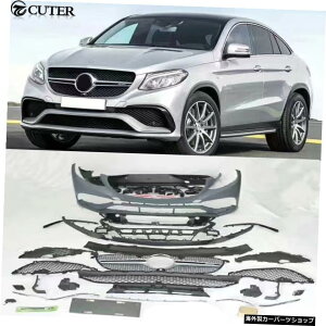 W292 Gle 400 CoupeGle63AmgX^CJ[{fBLbgPphtgop[ZfXxcpAop[W292GleCoupe Gle63 W292 Gle 400 Coupe Gle63 Amg Style Car Body Kit Pp Unpainted Front Bumper Rear Bumper for Merce