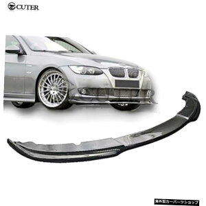 E92E93J[{t@Co[tgop[bvX|C[BMWpE92E93330i335i320iN[yWop[{fBLbg06-13 E92 E93 Carbon Fiber Front Bumper Lip Spoiler for Bmw E92 E93 330i 335i 320i Coupe Standard Bumper B