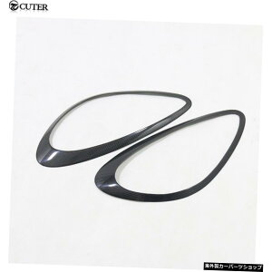 【958.2】958.1958.2ポルシェカイエン958カーボディキット用カーボンファイバーライトアイブロウカバーランプシェード 【958.2】958.1 958.2 Carbon Fiber Light Eyebrow Cover Lampshade for Porsche Cayenne 958 Car Body