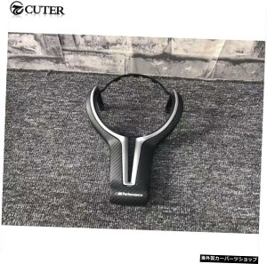 �yMATTECARBON�zF30F80F82M3M4�X�^�C���J�[�{���t�@�C�o�[�J�[�X�e�A�����O�z�C�[���J�o�[�f�R���[�V����BMWF30F80 F82 M3 M4 13-19 �yMATTE CARBON�zF30 F80 F82 M3 M4 Style Carbon Fiber Car Steering Wheel Cover Decoration for 