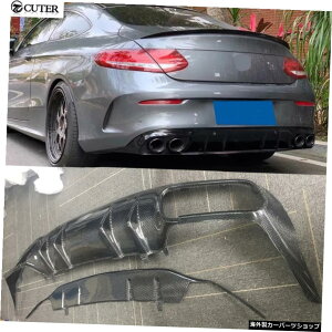 W205 C300C63C43ZfXxcpN[yJ[{t@Co[Aop[bvfBt[U[W205C63SC43 16-up W205 C300 C63 C43 Coupe Carbon Fiber Rear Bumper Lip Diffuser for Mercedes-benz W205 C63S C43 16-up