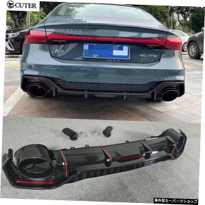 yAX^CzA7XCRs7X^CPAop[fBt[U[Xvb^[AAEfBA7SCԑ̃Lbg19-22pGL][Xg`bvpCvt yA STYLEzA7 Sline Rs7 Style P Rear Bumper Diffuser Sp