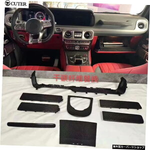 W464gNXG500G63hCJ[{t@Co[CeAZ^[R\[Jo[xcphAJo[W464G500G63ԑ̃Lbg2019 W464 g Class G500 G63 Dry Carbon Fiber Interior Center Console Cover Door Cover for Benz W