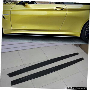 F80 M3 4door F82 M42doorMpX^CJ[{t@Co[J[TChXJ[gGvforBmwF80 M3 F82 M4 2015 F80 M3 4door F82 M4 2door Mp Style Carbon Fiber Car Side Skirt Apron for Bmw F80 M3 F82 M4 2015