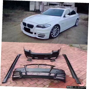 F10F185V[Yԑ̃Lbgtgop[Aop[TChXJ[gBMWpGL][XgpCvF10F18@h{fBLbg11-15 F10 F18 5 Series Car Body Kit Front Bumper Rear Bumper Side Skirts Exhaust Pipe for 