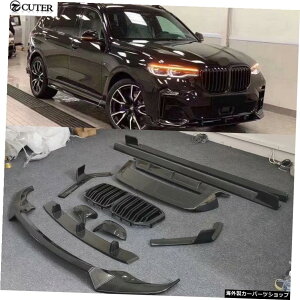 G07X7J[{t@Co[tgbvOAfBt[U[Aop[GvXvb^[TChXJ[gBMWG07X7p[tX|C[ G07 X7 Carbon Fiber Front Lip Grills Rear Diffuser Rear Bumper
