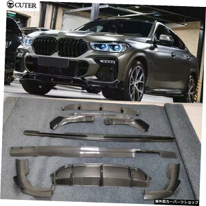 BMW G06X62021p̍ŐVG06X6J[{t@Co[tgbvAfBt[U[Aop[GvTChXvb^[TChXJ[g Newest G06 X6 Carbon Fiber Front Lip Rear Diffuser Rear Bumper Aprons