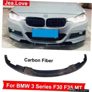 APX^CAJ[{t@Co[tgop[Xvb^[bvVxBMW3V[YF30F35MT 2013-2018ԑ̃Lbg`[jO AP Style Real Carbon Fiber Front Bumper Splitter Lip Shovel For BMW 3 Serie