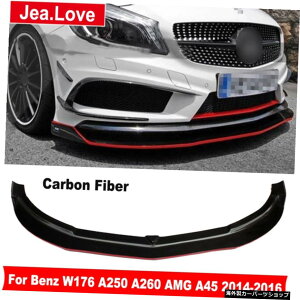 RX^CJ[{t@Co[bhGbWtgbvop[Vx`xcW176ANXA250A260AMGA45X|[c2014-2016 R Style Carbon Fiber Red Edge Front Lip Bumper Shovel Chin For Benz W176 A Class A250 A2