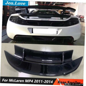 }N[MP4-12C625C650S 2011-2014J[`[jOpDMX^CJ[{AgNEBOX|C[ DM Style Carbon Rear Trunk Wing Spoiler For McLaren MP4-12C 625C 650S 2011-2014 Car Tuning