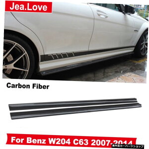 xcW204C63N[yZ_2007-2014J[X^COpAJ[{t@Co[TChXJ[ghAGNXeVbvGvop[ Real Carbon Fiber Side Skirts Door Extension Lip Aprons Bumpers F