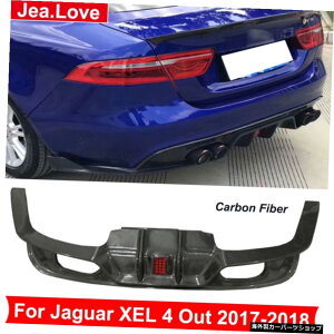 ���A���J�[�{���t�@�C�o�[���A�o���p�[���b�v�f�B�t���[�U�[4-�A�E�g�W���K�[XEL�pLED���C�g�t��2017-2018�Ԃ̉����X�^�C�����O Real Carbon Fiber Rear Bumper Lip Diffuser 4-Out With Led Lights For Jaguar XEL 2017-