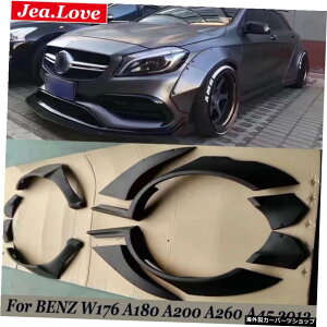 ChX^CFRPhĂȂtF_[tAop[Ԃ̎xcW176A180A200 A260 A45 2013J[X^COvebN Wide Style FRP Unpainted Fender Flares Bumper Around the Car For BENZ W176 A180 A200 