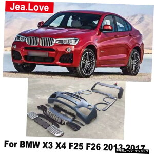 X3MX4M�X�^�C��PP�h������Ă��Ȃ��T�C�h�X�J�[�g�O�����z�C�[���u���E�t���{�f�B�L�b�g�t�����g����у��A�o���p�[BMWX3X4 F25 F26 2013-2017 X3M X4M Style PP Unpainted Side Skirts Grille Wheel Brow Full Body Kit F