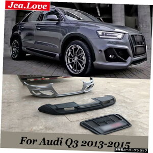 ABT^Cvԑ̃LbgPUhĂȂtgAop[fBt[U[AOtAEfBQ3 2013-2015 ABT Type Car Body Kit PU Unpainted Front Rear Bumper Diffuser with Grill For Audi Q3 2013-2015
