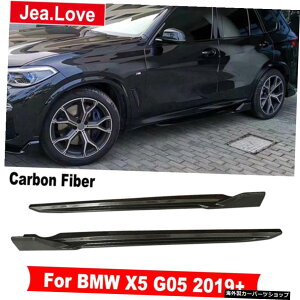 CFX^CJ[TChXJ[ghAGvGNXeVAJ[{t@Co[fރGNXeAfR[V`[jOforBMWX5 G05 2019 + CF Style Car Side Skirts Door Aprons Extensions Real C