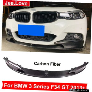MPX^CAJ[{t@Co[tgop[bvVxBMW3V[YF34GTMX|[c`[jO2013AbvfBtBP[V MP Style Real Carbon Fiber Front Bumper Lip Shovel For BMW 3 Seri