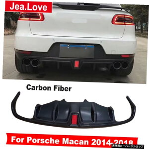 |VF}J2014-2018 Real Carbon Fiber Car Rear Lip Chin Bumper Diffuser Decoration Body Kit With LED Lights For Porsche Macan 2014-2018