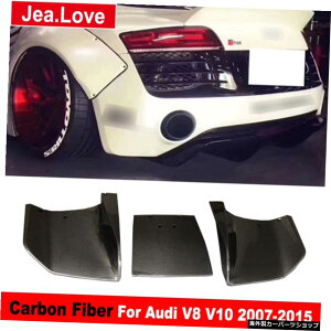 AEfBR8V8V10 2007-2015{fBfBtBJ`mX^COLbgpAJ[{t@Co[J[Aop[fBt[U[bvXvb^[p[c Real Carbon Fiber Car Rear Bumpers Diffuser