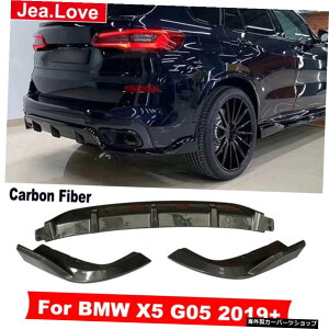 3��/�Z�b�g�J�[�{���t�@�C�o�[�f�B�t���[�U�[�X�v���b�^�[�G�v�����v���e�N�^�[�J�[���A�o���p�[���b�vforBMWX5 G05���f�B�t�B�P�[�V����2019+�{�f�B�L�b�g�p�[�c 3 Pcs/Set Carbon Fiber Diffuser Splitt
