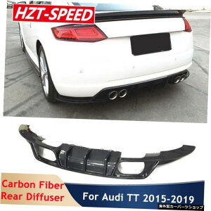 BI^CvJ[{t@Co[fރAop[bvobNfBt[U[veN^[AAEfBTTX^_[h2015-2019ԎύX BI Type Carbon Fiber Material Rear Bumper Lip Back Diffuser Protector For Audi T