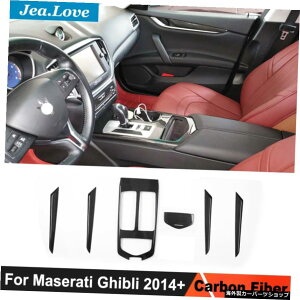 6 PCS / SEThCJ[{t@Co[J[CeA[fBOpb`}ZeBMu2014̑XgbvTvCv[g܂ł̃X^CO 6 PCS/SET Dry Carbon Fiber Car Interior Mouldings P