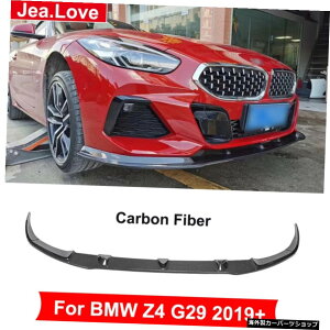 BMW Z4 G29 2019�A�b�v�J�[�`���[�j���O���f�B�t�B�P�[�V�����p�̃��A���J�[�{���t�@�C�o�[�f�ރt�����g�o���p�[���b�v�V���x���v���e�N�^�[ Real Carbon Fiber Material Front Bumper Lip Shovel Protector For B