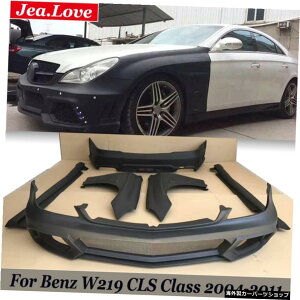 WaldX^CJ[{fBLbgWtgуAop[TChXJ[gtF_[xcW219CLSNXCLS300CLS350CLS500 2004-2011 Wald Style Car Body Kit Resin Front and Rear Bumper Side Skirts Fenders For Be
