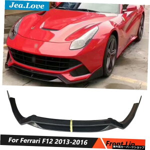 DM�X�^�C���J�[�{���t�@�C�o�[�t�����g�`�����b�v�o���p�[�A�t�F���[��F12 2013-2016�Ԃ̃`���[�j���O DM Style Carbon Fiber Front Chin Lip Bumper For Ferrari F12 2013-2016 Car Tuning�y���s�A���i�z